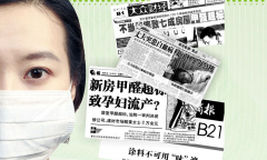 家庭室內(nèi)空氣污染的主要來源于哪兒呢？