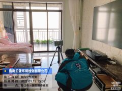海南CMA甲醛檢測-?？趪Q(mào)花園甲醛檢測