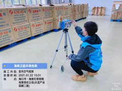 海南CMA甲醛檢測-?？诃偵絽^(qū)甲醛檢測