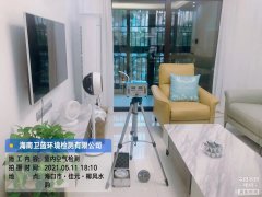 海南CMA甲醛檢測-?？谝L水韻甲醛檢測