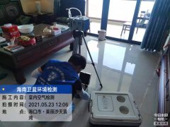 海南CMA甲醛檢測(cè)-?？谔戾緸臣兹z測(cè)