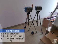 海南CMA甲醛檢測(cè)-?？谖逶春庸⒓兹z測(cè)