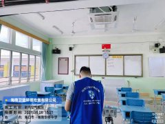 海南CMA甲醛檢測(cè)-?？谌A僑中學(xué)甲醛檢測(cè)