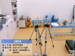 海南CMA甲醛檢測(cè)-?？谖釔倧V場(chǎng)甲醛檢測(cè)