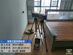 海南CMA甲醛檢測(cè)-?？诒毯臣兹z測(cè)