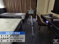 海南CMA甲醛檢測(cè)-?？谙懨朗兹z測(cè)