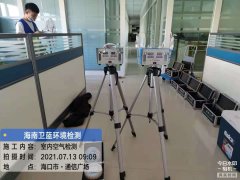 海南CMA甲醛檢測-?？谕ㄐ艔V場甲醛檢測