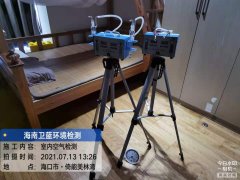海南CMA甲醛檢測-?？谝心苊懒譃臣兹z測