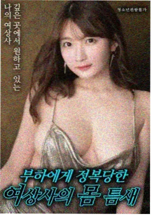 长津湖