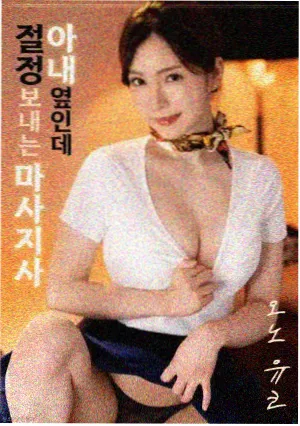 流浪地球3
