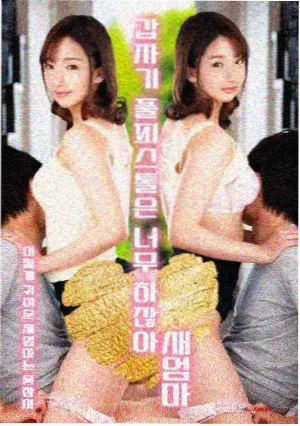 三体