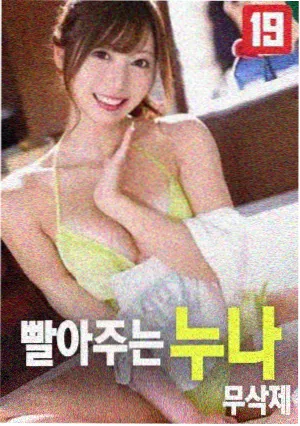 八角笼中