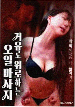 阿凡达3